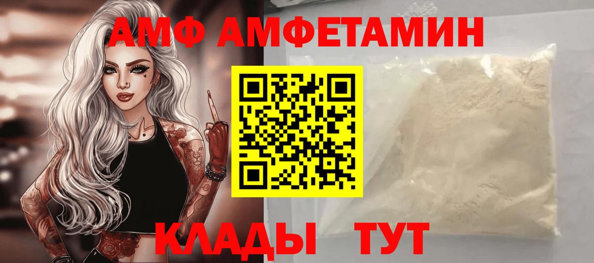 Заволжье  сайты даркнета как зайти  Вход с VPN  АМФ Premium 
