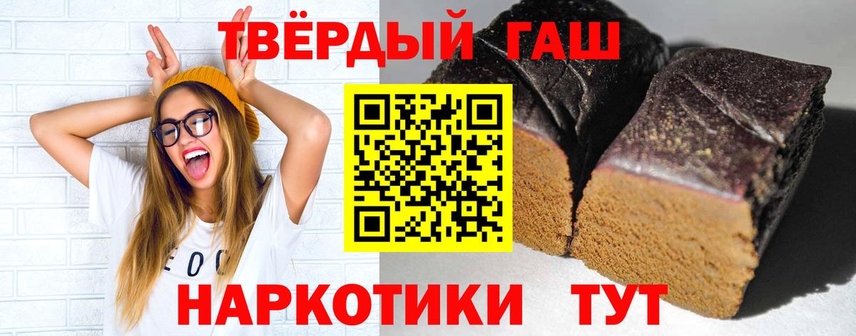 ГАШИШ VHQ Заволжье