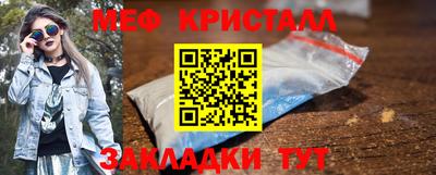 крисы Беслан