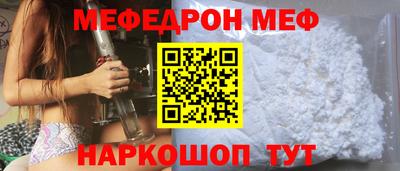 мефедрон VHQ Берёзовский
