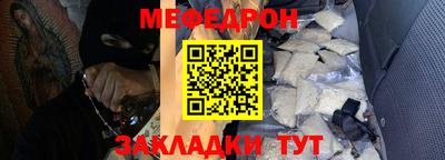 марихуана Бийск