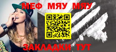 крисы Беслан