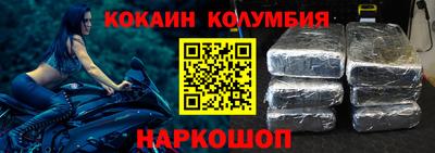 мефедрон VHQ Берёзовский