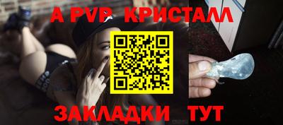 мефедрон VHQ Берёзовский