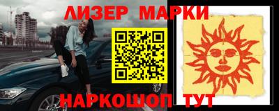 крисы Беслан