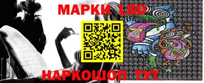 крисы Беслан