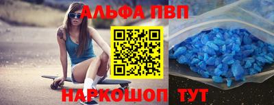 марихуана Бийск