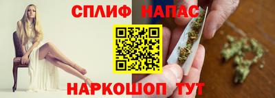марихуана Бийск