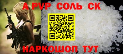 скорость mdpv Малгобек