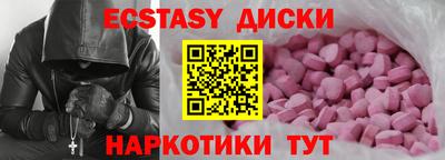 мефедрон VHQ Берёзовский