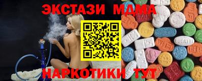 крисы Беслан
