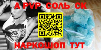 мефедрон VHQ Берёзовский