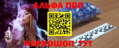 мефедрон VHQ Берёзовский