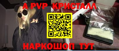 марихуана Бийск