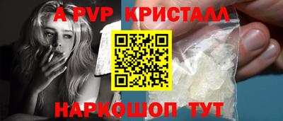 крисы Беслан