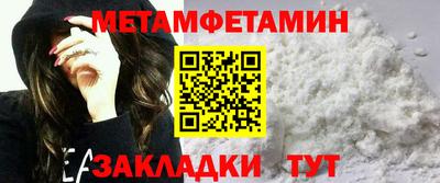мефедрон VHQ Берёзовский