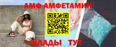 мефедрон VHQ Берёзовский