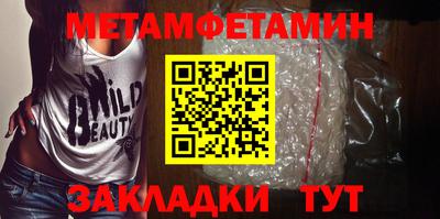 мефедрон VHQ Берёзовский