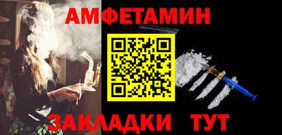 крисы Беслан
