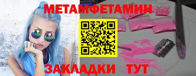крисы Беслан