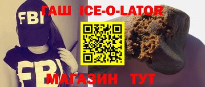 крисы Беслан
