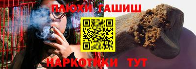 марихуана Бийск