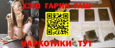 крисы Беслан