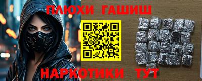 крисы Беслан