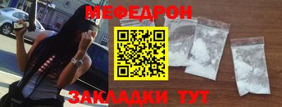 мефедрон VHQ Берёзовский