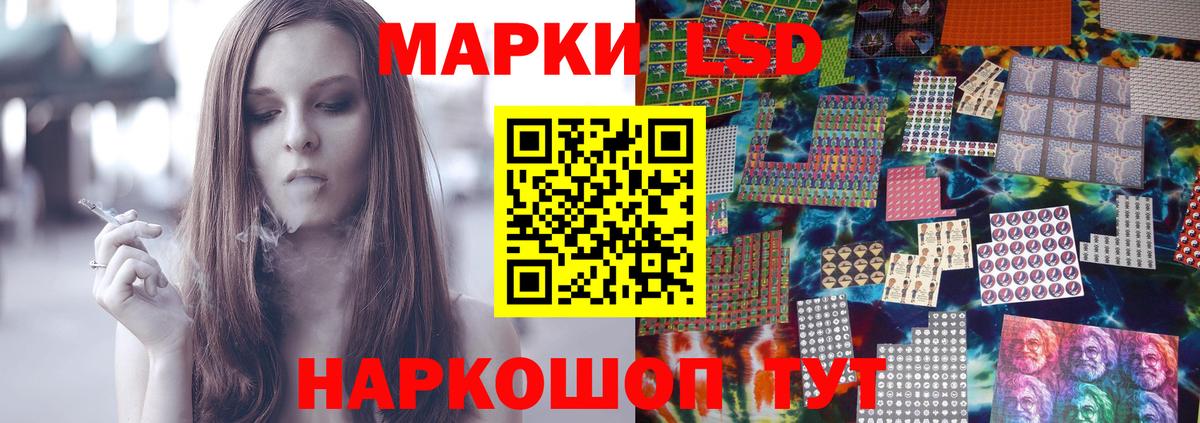 Лсд 25 экстази ecstasy Заволжье