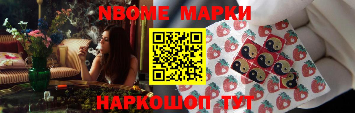 Заволжье  ЛСД экстази ecstasy  LSD-25 экстази кислота  Вход с VPN 