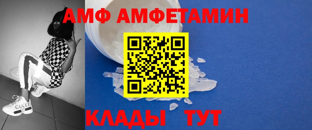 Первитин Декстрометамфетамин 99.9% Заволжье
