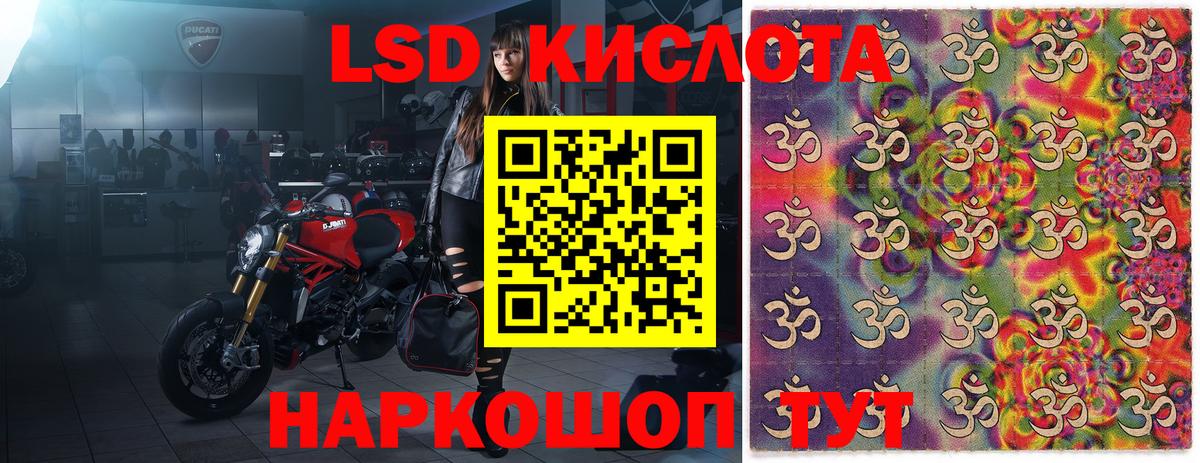 Марки N-bome 1,5мг  Марки 25I-NBOMe  Заволжье  Вход с VPN 