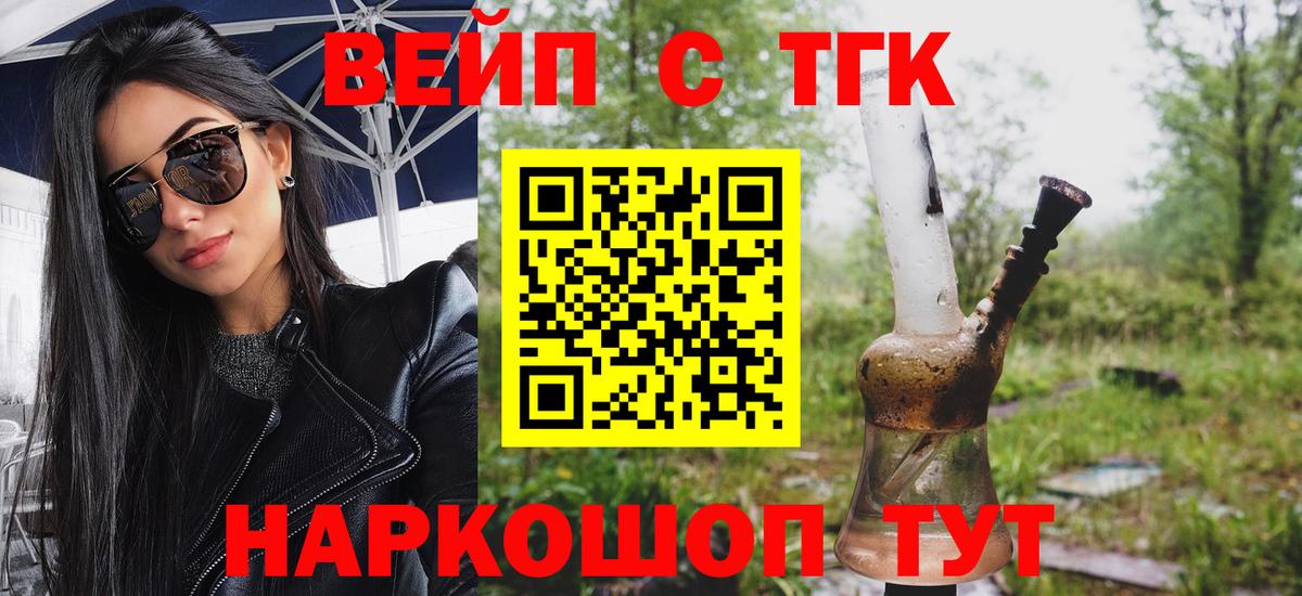 ТГК концентрат Заволжье